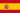 es language